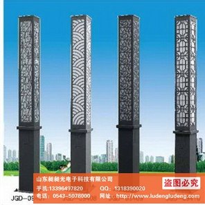 草坪灯套什么定额