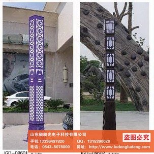 草坪灯 瓦数