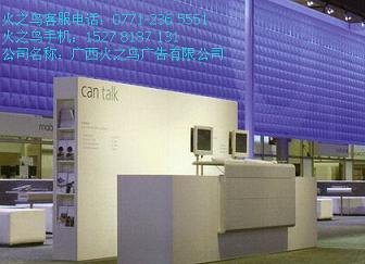 专注南宁展位设计搭建《南宁会议会展+广告物料租赁《专注+低价