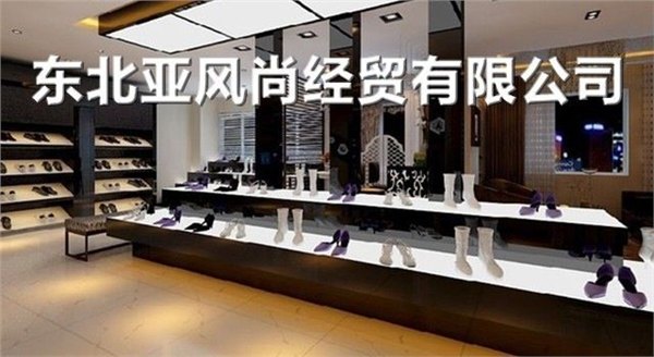 哈尔滨皮中筒女靴价格如何：时尚潮流