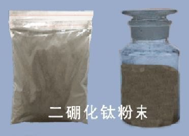 二硼化钛粉末直销厂家哪里找|二硼化钛批发