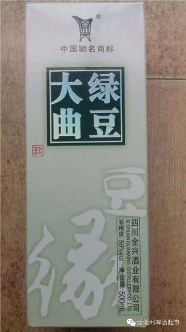 超低价的白酒批发市场推荐：啤酒厂家
