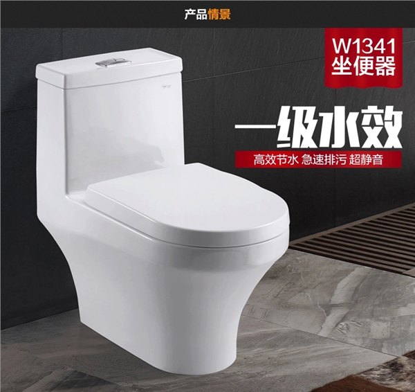 东鹏马桶坐便：想买高品质佛山东鹏坐便器就到英歌尼