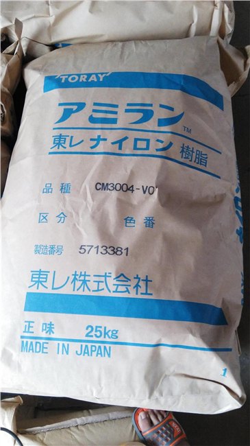 非強化 PA66 CM3004-V0 苏州日本东丽，TORAY