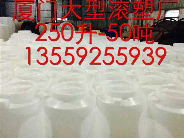 厦门专业生产PE水箱/厦门哪里有做PE水箱[厦门