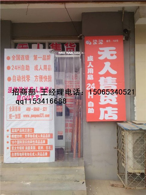 江苏无人售货机，无人售货店，市场上那么多家改选哪