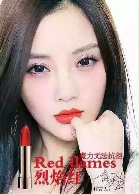 美颜秘笈彩妆向全国招商美颜秘笈果冻口红不沾杯不掉