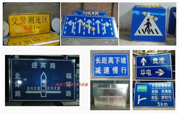 南宁交通指示牌批发——供应专业的交通指示牌