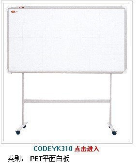 专业的苏州电子白板，价格合理的电子白板苏州翔联电
