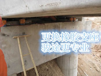 浙江杭州宁波桥梁橡胶支座更换