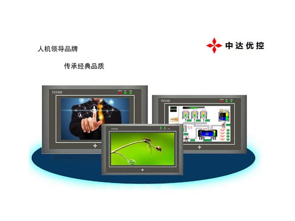 厂家直销优控触摸一体机MM-40MR-12MT-