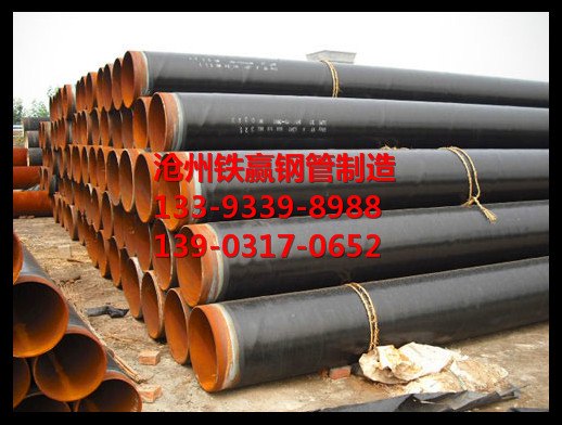 3PE防腐钢管供应商/沧州市铁赢钢管制造/426*10
