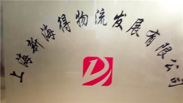 上海电力电气设备货运|电力电气设备运输|电力电气