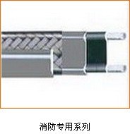 消防专用代理商_上等消防专用伴热带在哪可以买到