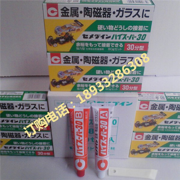 施敏打硬CA-193首饰品胶水快速粘接修补强力胶
