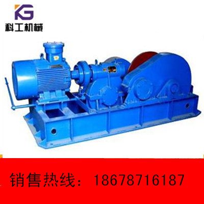 山东科工专业生产JH-30回柱绞车