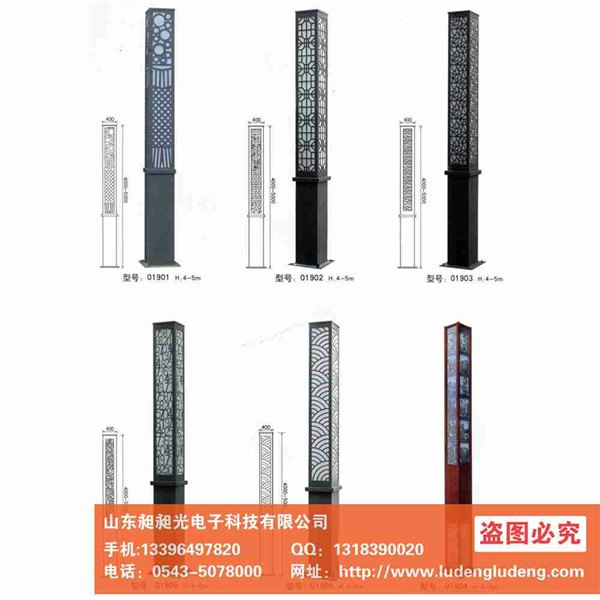 led草坪灯图片