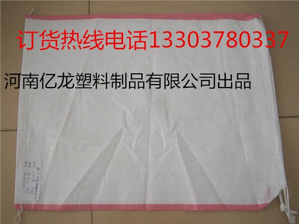 河南亿龙——高质量的编织袋供应商 编织袋价钱如何