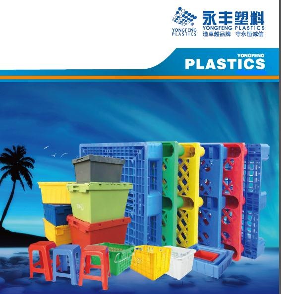优质周转箱供应_深圳周转箱厂家批发