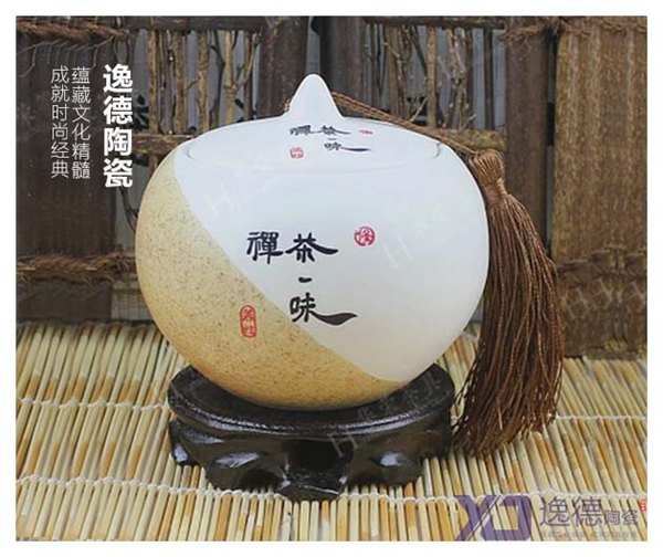供应景德镇高档陶瓷茶叶罐 瓷器罐陶瓷定做
