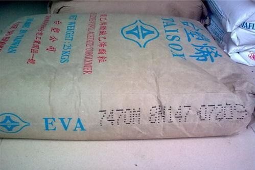 供应EVA台塑7350M塑胶原料