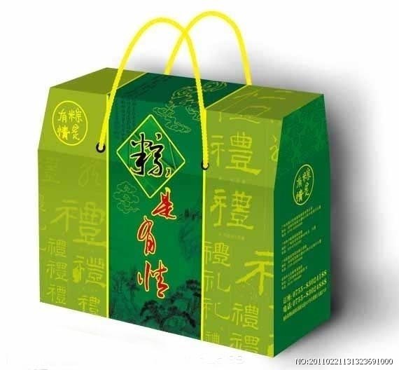 食品类包装纸盒礼盒生产厂家