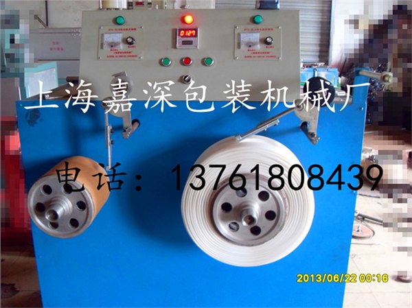 PP打包带5mm~19mm收卷机 打包带生产线设备