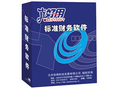 专业的固定资产核算软件推荐_便宜的资产核算软件