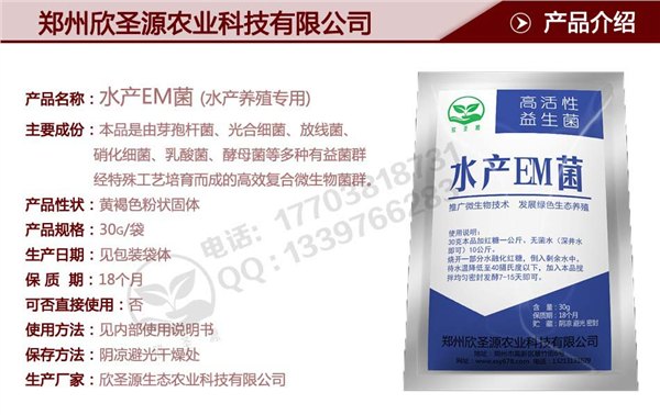 肉鸭粪用来给鱼塘肥水怎么样？