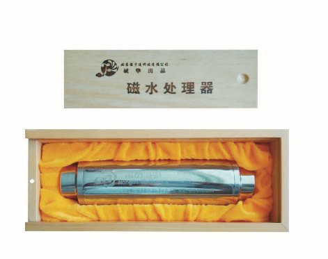 供应磁翼龙家用强(内)磁化水器