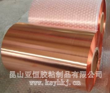 纯铜带 导电铜箔胶带 泰州铜箔胶带