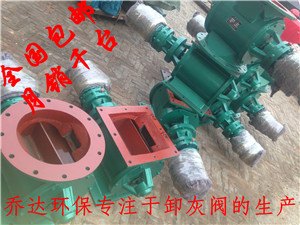 广州不锈钢星型卸灰阀 不锈钢星型卸灰阀销售价格厂家