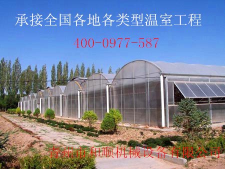 连栋智能温室