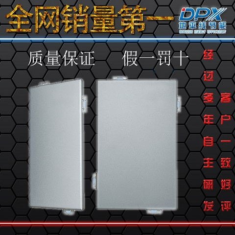 合作市节能保温装饰一体化板各种材质
