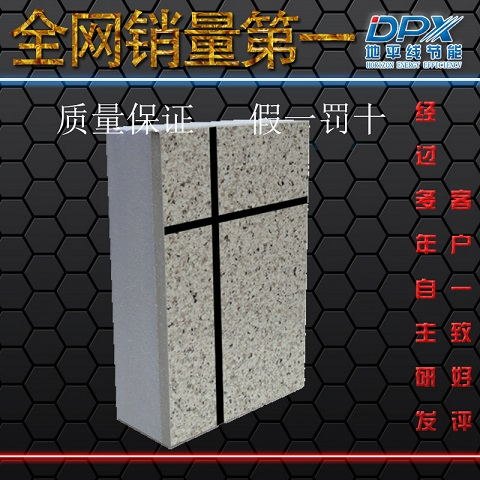 嘉峪关防火保温装饰一体板包验收