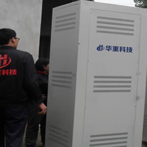 华重供应RLC负载箱