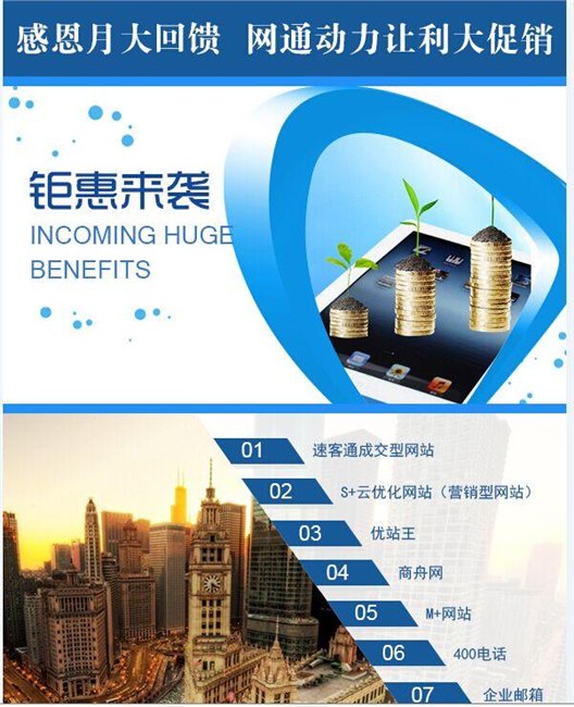 深圳网站建设-最专业的网站公司
