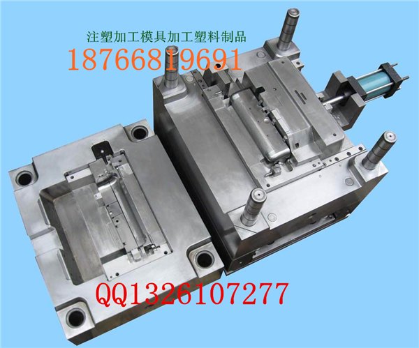 模具加工制作