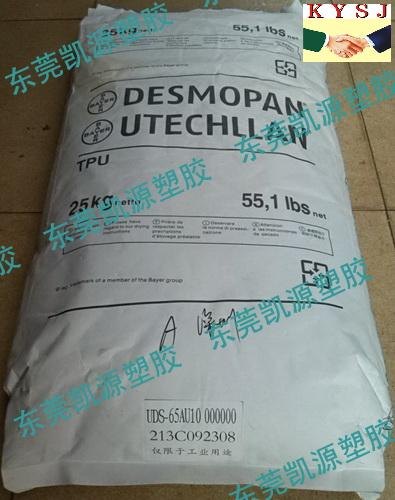 包胶TPU,包ABS,UDS-65AU10,二次注塑