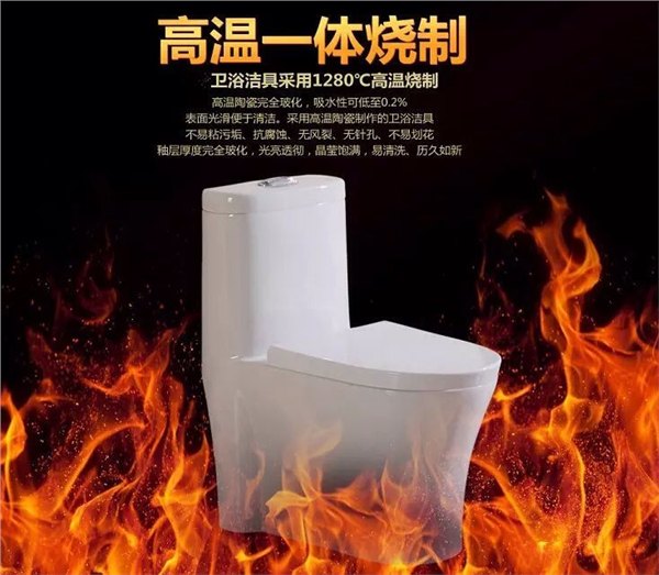 北京诺贝尔马桶|广东知名的坐便器 供应商
