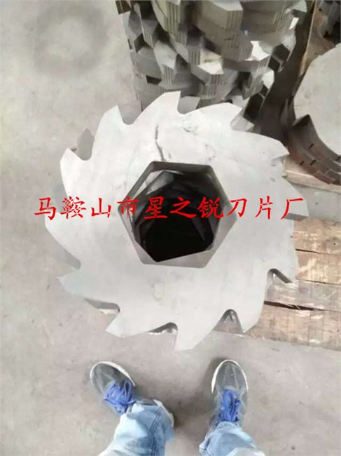 轮胎撕碎机刀片 双轴撕碎机刀片生产厂家