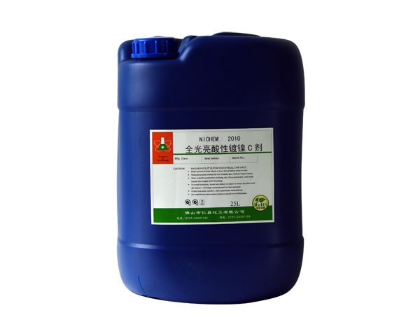 耐腐蚀能力强全光亮化学镀镍