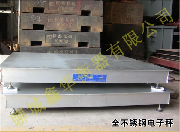 聊城电子磅-小地磅品牌-鑫华衡器