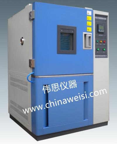 北京恒温恒湿试验箱，恒温恒湿试验机伟思仪器品质卓越