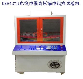 漏电起痕测定仪_一款专为线缆设计的线缆高压漏电起痕试验机