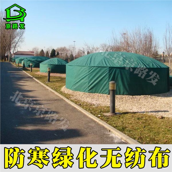 防寒环保绿化无纺布 养护绿化 园艺花卉保温保湿 