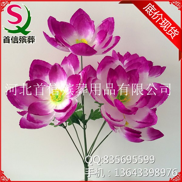 首信殡葬 批发花圈材料仿真花花心钉碗托 厂家直销 花心 花蕊