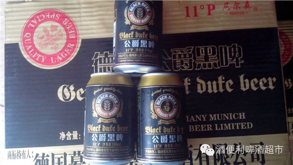 许昌价位合理的进口黑啤批发供应——进口黑啤河南总