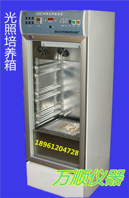光照培养箱 恒温培养箱