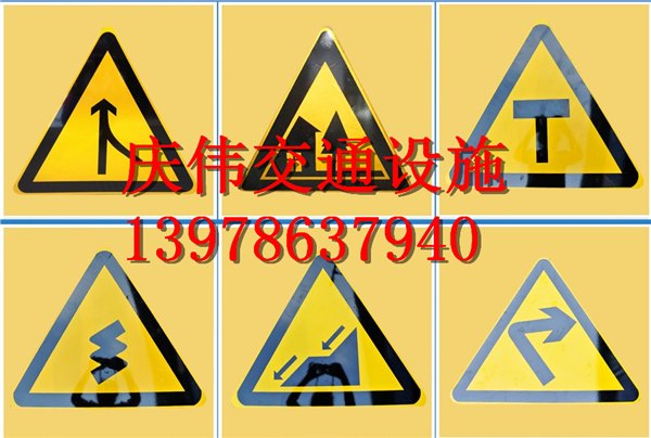 报价合理的三角警示牌就在南宁桂达_北海三角警示牌